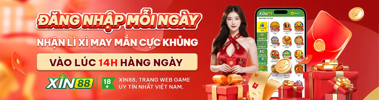 xin88 1
